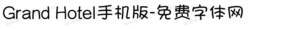 Grand Hotel手机版字体转换